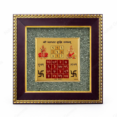 Vyapar Vriddhi Yantra Frame