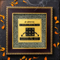 Shani Yantra Frame