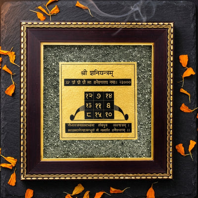 Shani Yantra Frame