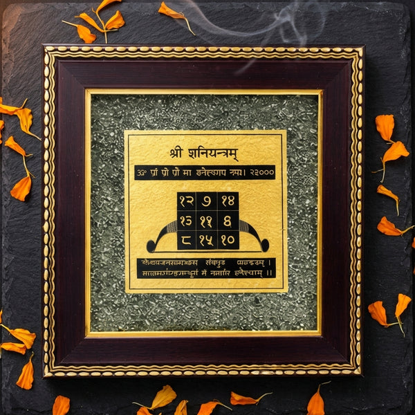 Shani Yantra Frame