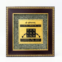 Shani Yantra Frame