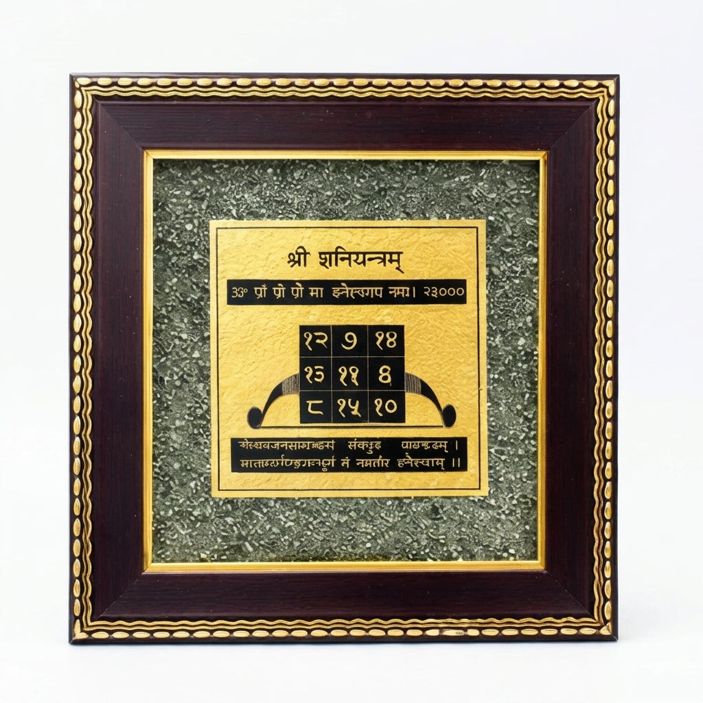 Shani Yantra Frame