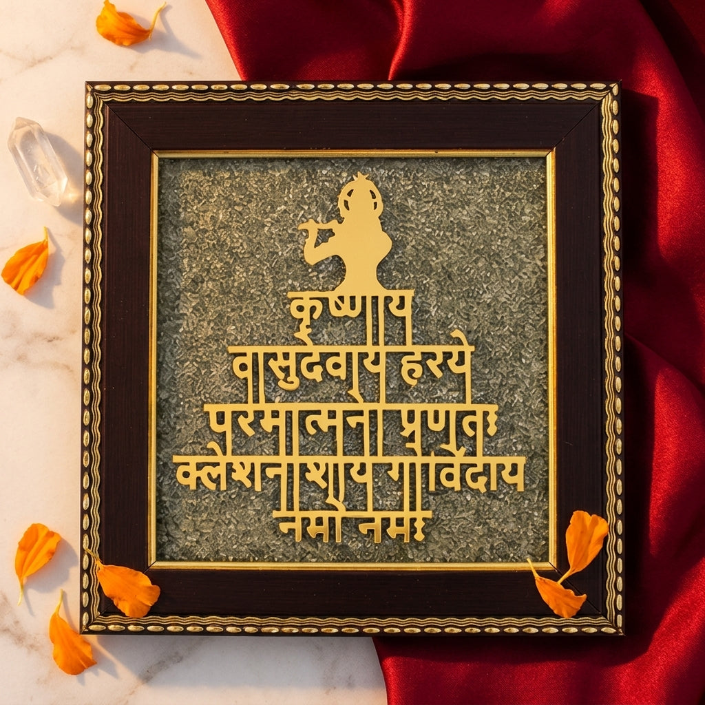 Shree Krishna Maha Mantra Frame