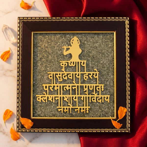 Shree Krishna Maha Mantra Frame