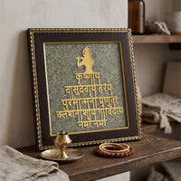 Shree Krishna Maha Mantra Frame