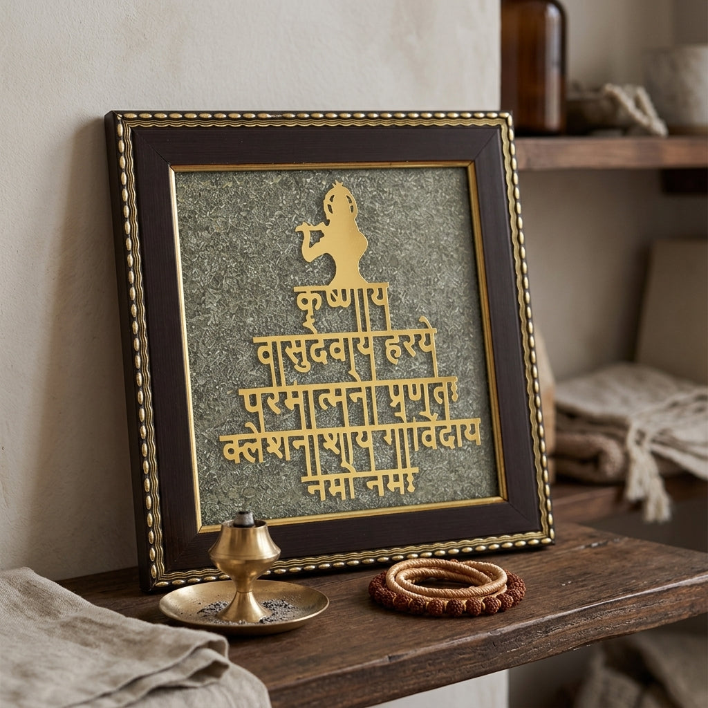 Shree Krishna Maha Mantra Frame