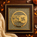 Shubh Labh Frame