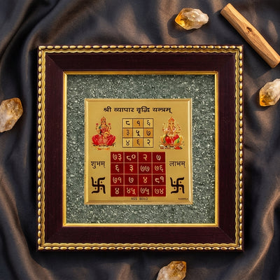 Vyapar Vriddhi Yantra Frame