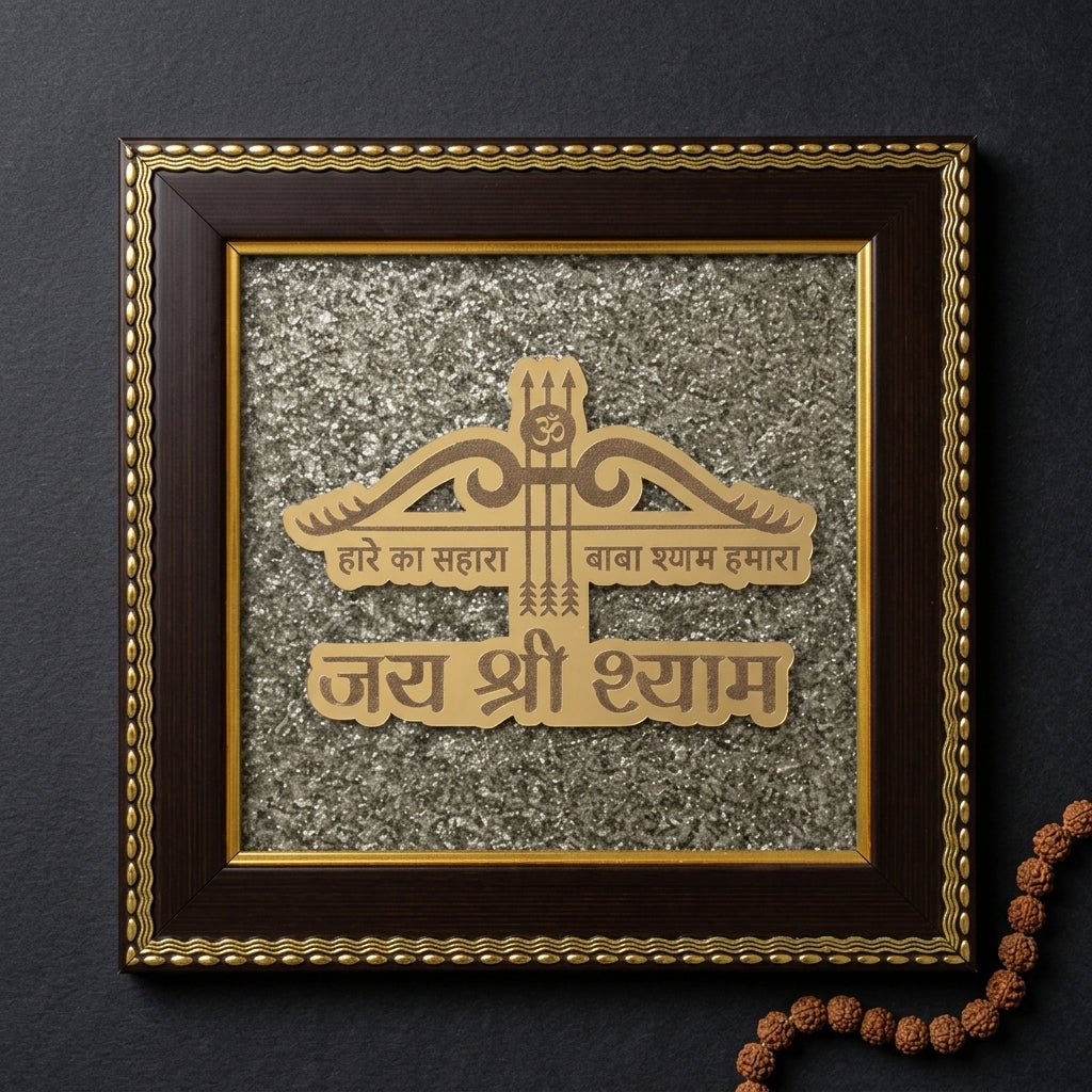 Hare ka Sahara Baba Shyam Humara Frame