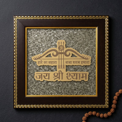 Hare ka Sahara Baba Shyam Humara Frame
