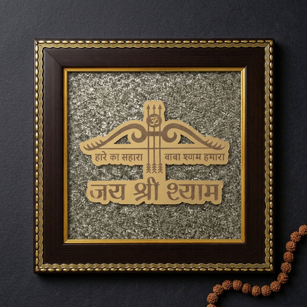 Hare ka Sahara Baba Shyam Humara Frame