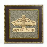 Hare ka Sahara Baba Shyam Humara Frame