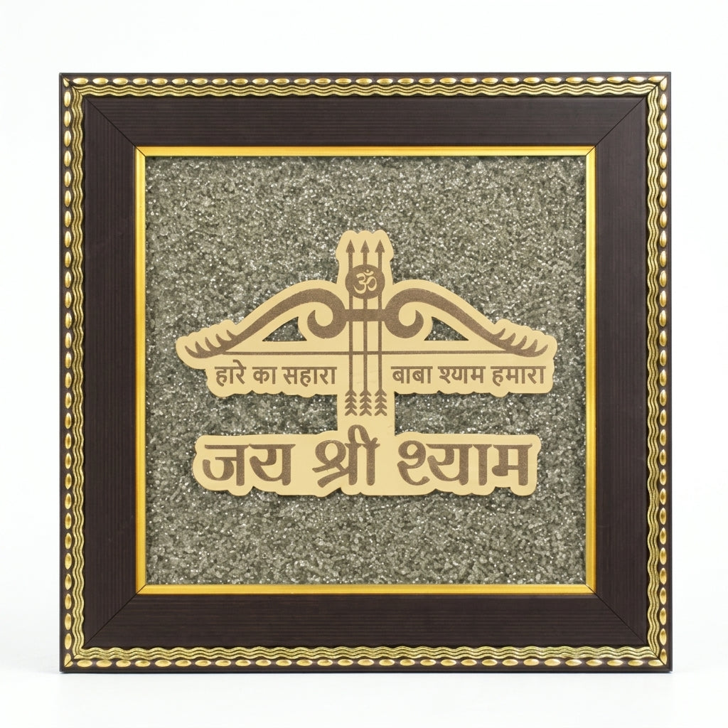 Hare ka Sahara Baba Shyam Humara Frame