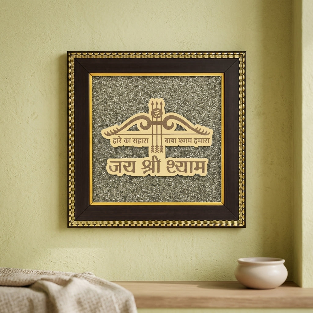 Hare ka Sahara Baba Shyam Humara Frame